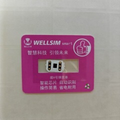 完全自動カードステッカー、交換品、セットアップ不要、フルネットワーク対応デュアルカードステッカー、シングルカードのみ