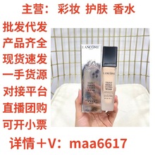 兰扣 持妆粉底液30ml 哑光雾面柔雾缎面水润轻薄持妆粉底液 蔻