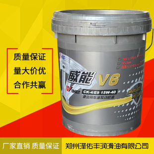 �a�\V6����CK15W40ȫ�ϳ���܇�l�әC��10�f����Q��18����C��