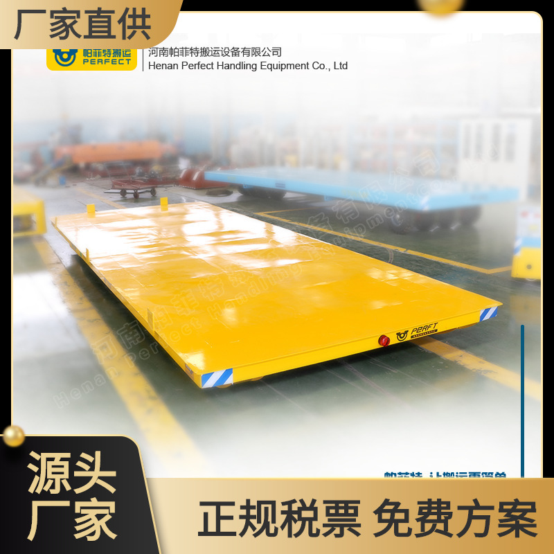 轨道电动平车蓄电池无轨电动搬运车低压轨道供电轨道搬运工具台车