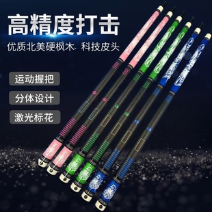 Lucasi Billiard Cue Small Head Black Eight-Ball Cue Double-Section Snooker American Large Head Cue Professional Durable Nine-Ball 12.5