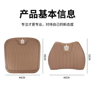 Crown Lu Fang Reiz Asian — Waist support