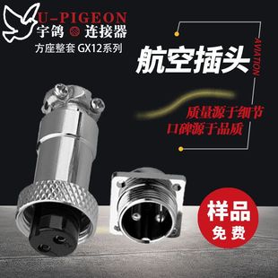 ���a�S��GX12���β��� ���ղ��^2P-7о �B������ĸ���^��|�B����