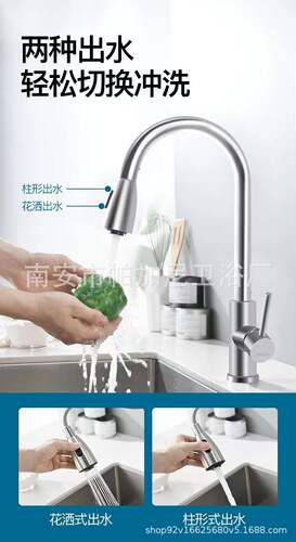Retractable rotating kitchen faucet pull-out hot and cold household sink pull-out stainless steel vegetable basin wash basin