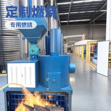 環保顆粒生物質燃燒機 全自動化新能源 滾筒烘干鍋爐顆粒燃燒機