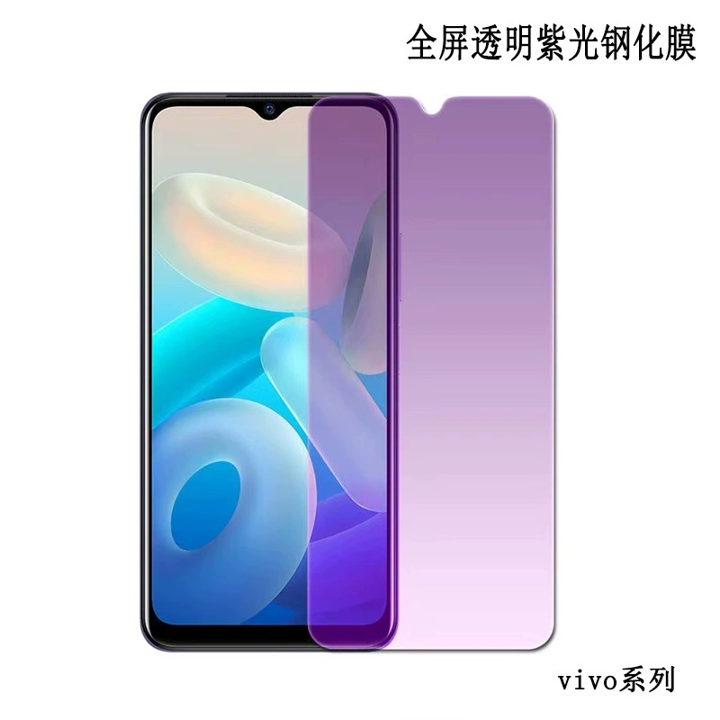 Стекло/защитная пленка совместимо с vivo Y77E, Y21S взрывозащита, Y27 анти-блoк, Y78 фиолетовый свет анти-падение, Y02S защитная пленка