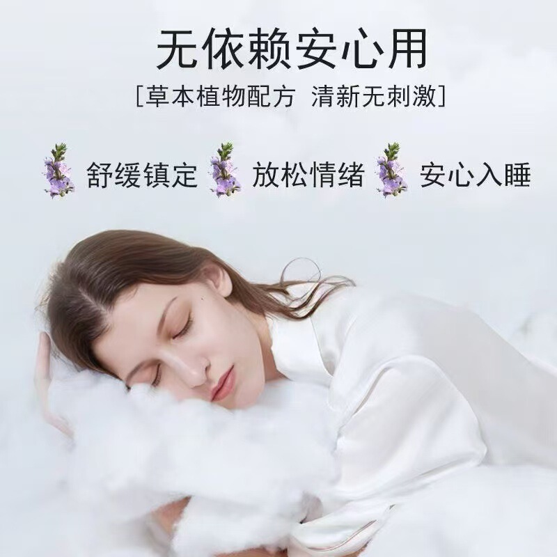 ハーブスリーピングクリーム、古代植物エキス、鎮静と睡眠、外用、心と体を落ち着かせる、メーカー卸売、Douyinと同じスタイル|undefined