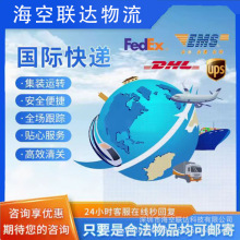 ���H���f���������������؅^EMS�Aվ���\UPS�������պ��\�羳���f