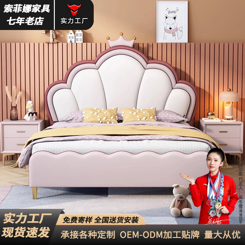 粉色皇冠贝壳公主床儿童床女孩现代简约单人小户型卧室储物女童床