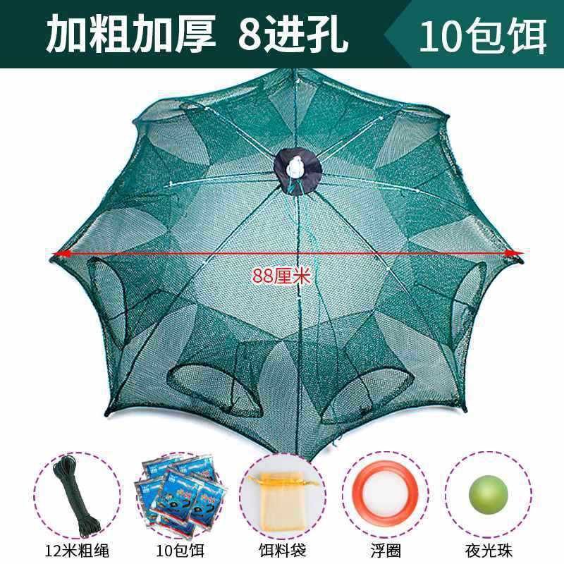 虾笼渔网鱼网捕鱼笼龙虾网笼抓鱼折叠捕虾工具手抛网泥鳅黄鳝笼子|undefined