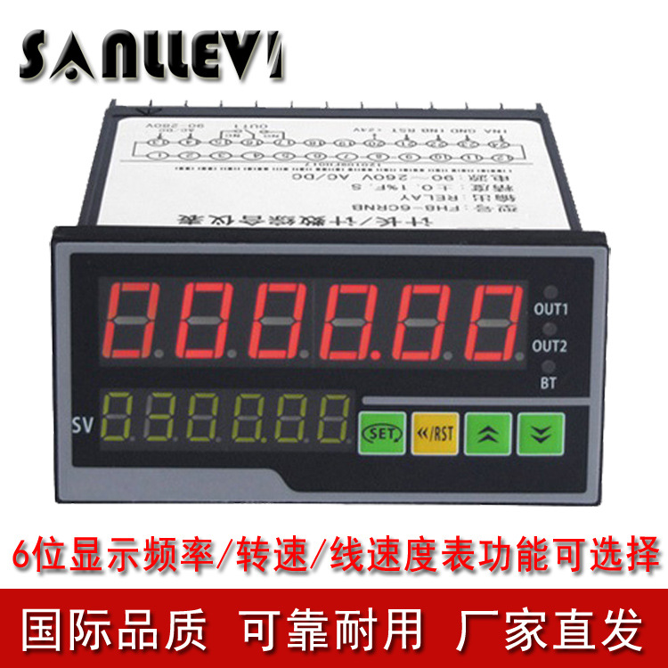 频率表转速表线速度表/带4~20mA变送输出/六位数字显示 山崴厂家