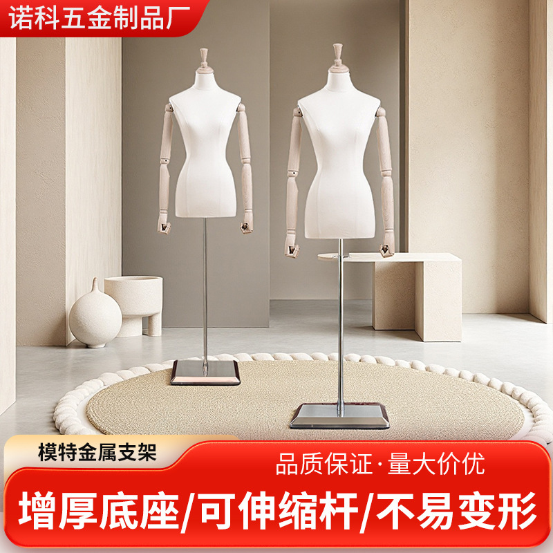 Model Internet Celebrity Trapezoidal Chassis Wholesale Clothing Store Island Display Stand Wedding Shop Model Silver Chassis Accessories