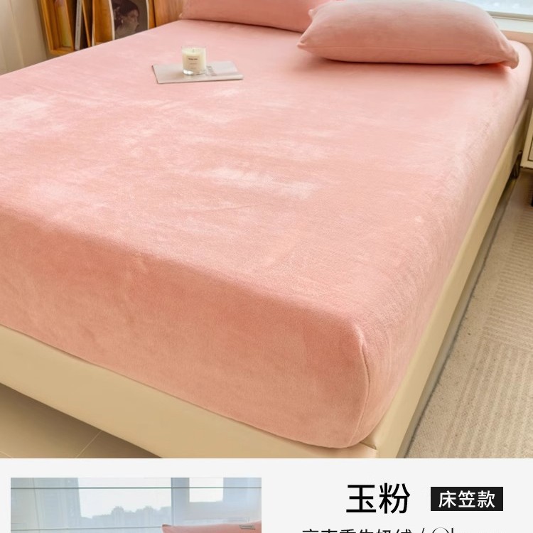 Cama de invierno de leche de camisa de una sola pieza Simmons colchón cubierta de cama gruesa cubierta dormitorio de tres piezas 3