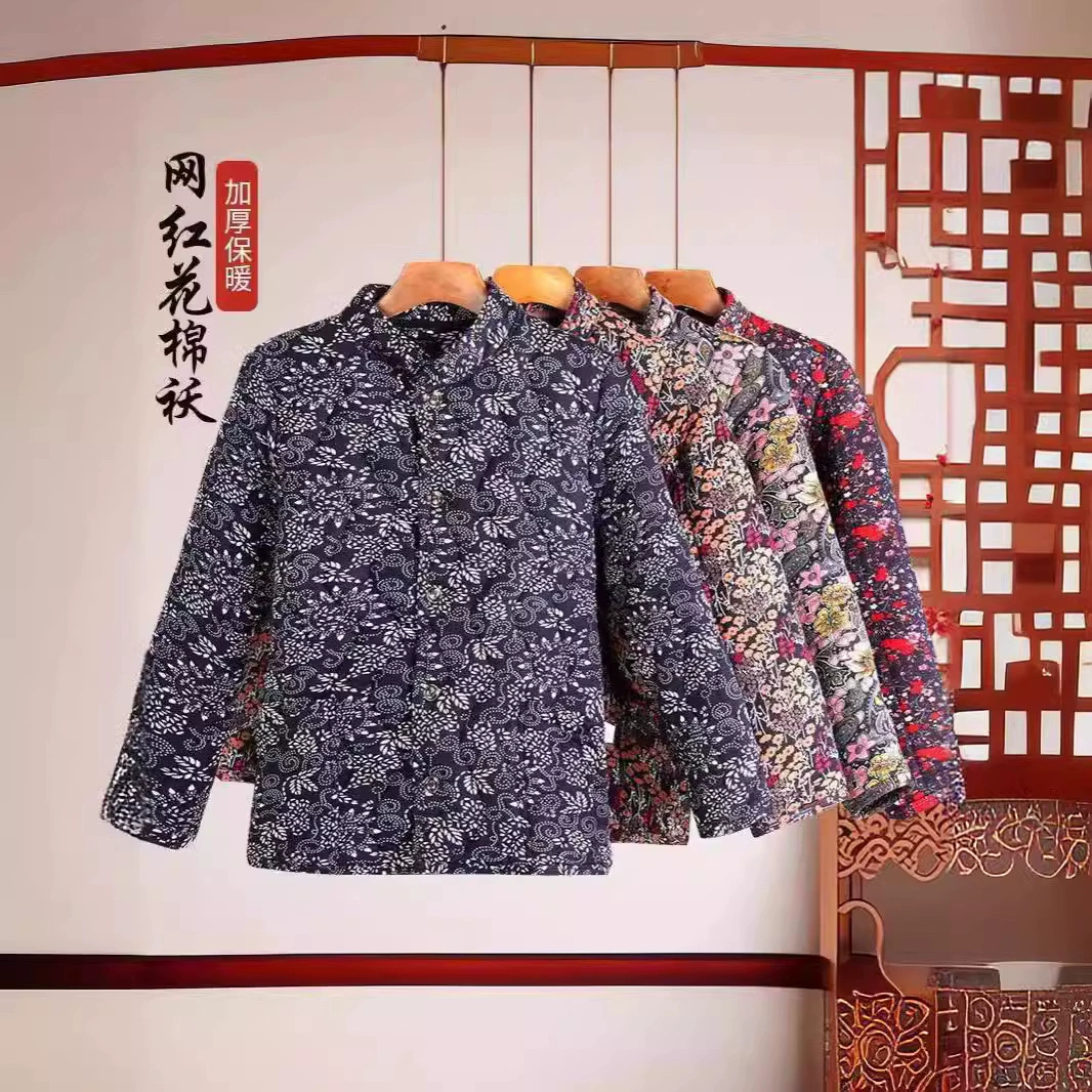 Куртка из верблюжьей шерсти с цветочным узором для осени и зимы, утепленное хлопковое пальто с цветочным принтом для людей среднего и старшего возраста, пальто с крупным цветочным узором в северо-восточном стиле, утепленное хлопковое пальто.