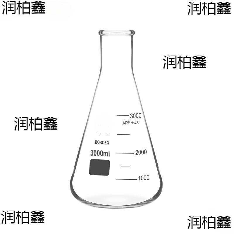 烧瓶小口实验室三角烧杯玻璃加厚实验器材实验平底锥形瓶器皿