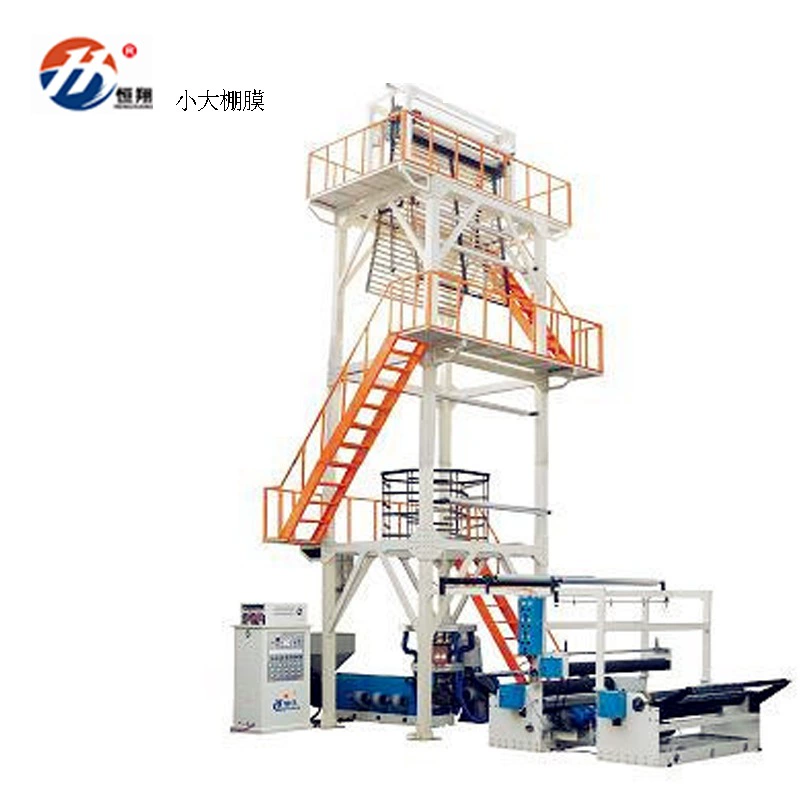 Маленькое оборудование для производства пленки для теплиц, двухслойная машина для выдува пленки с соэкструзией, высокоскоростная машина для выдува пленки для теплиц, автоматическое оборудование для производства пленки для теплиц