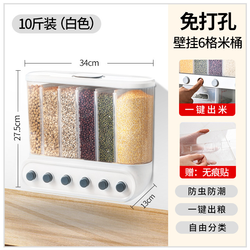 穀物保存箱、米樽、防虫・防湿食品グレードの密封缶、キッチン豆穀物保存卸売|undefined