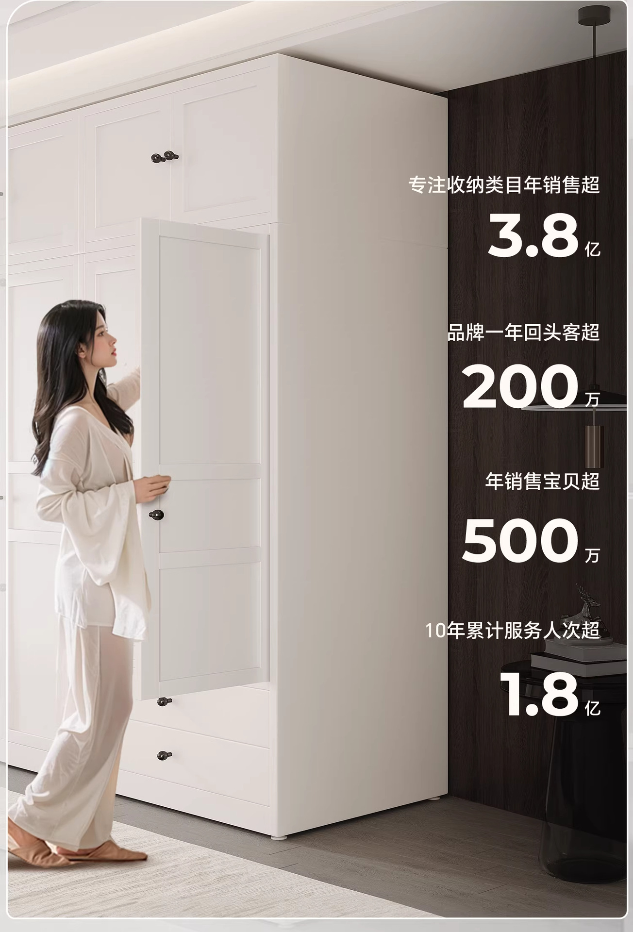 详情图_04_PC.jpg