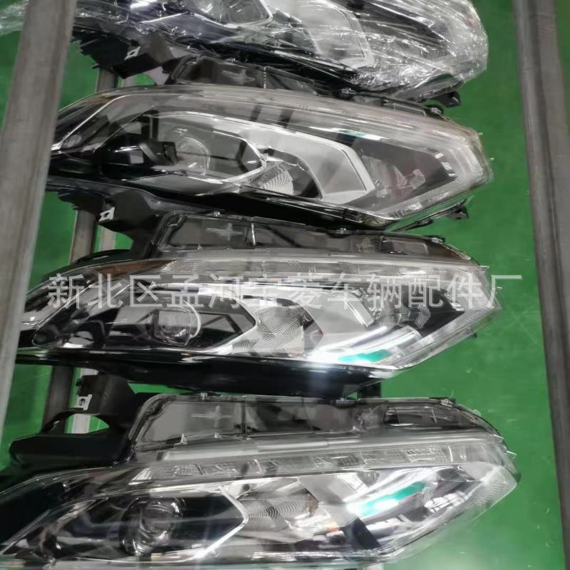 Aplicable para 2014-2016 Nissan X-Trail Rogue Faros delanteros de iluminación frontal image 3
