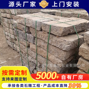 ����ëʯ���f��ʯ�徰�^�@�����f̤��ʯ���g���f��ʯ�l��ʯ��