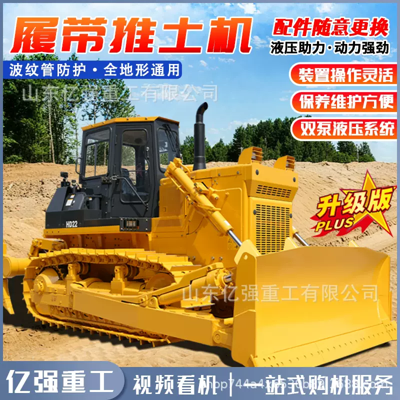 大型履带式推土机16吨20吨30吨液压农用工地工程沙漠用重型推土机