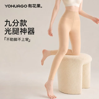 光腿神器九分裤可外穿打底裤女秋冬裸感肤色连裤袜加厚丝袜秋冬款