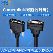 Camera Link���I���Cҕ�X��|MDR�DSDR 26PINĸ�^��������B�Ӿ�