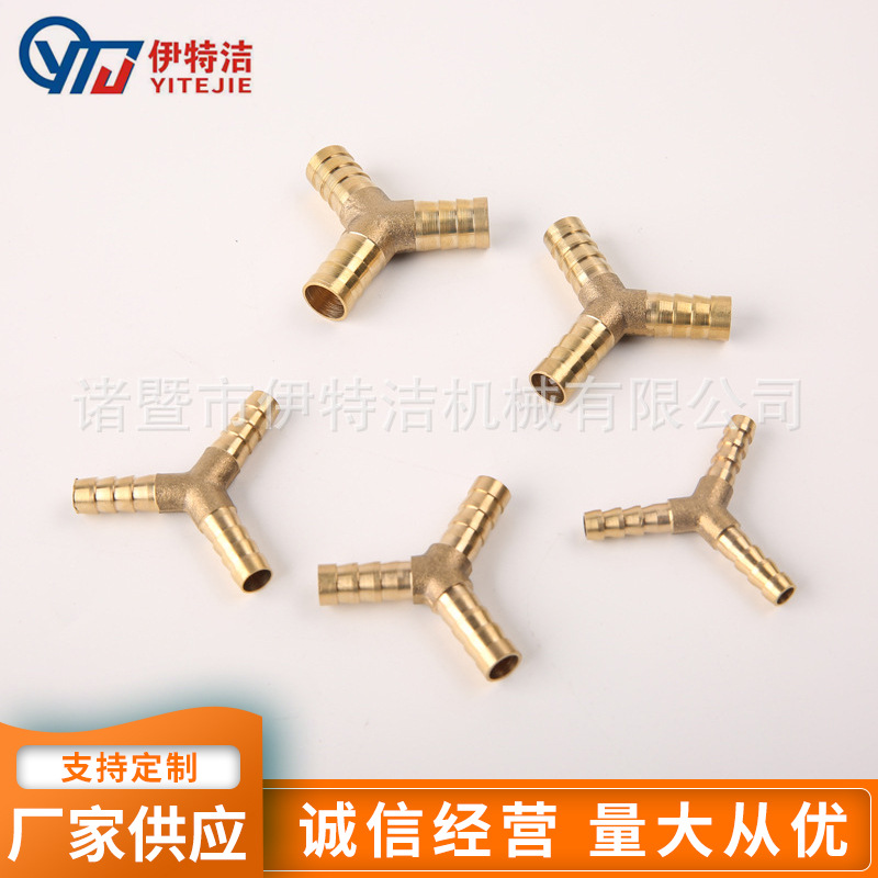 厂家直销批发水暖配件铜宝塔宝塔三通人字T字三通铜三通TYJ071