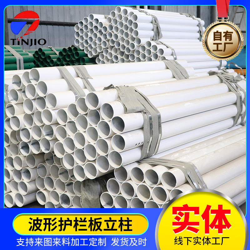护栏板立柱厂家批发热镀锌喷塑立柱防撞高速公路法兰盘立柱