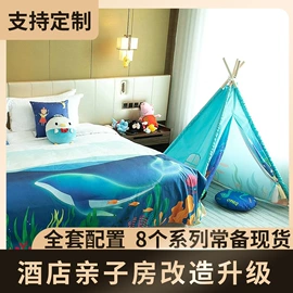 酒店床品套件;床旗、床尾巾;酒店浴袍