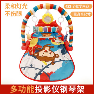 Projection light fitness frame baby music pedal toy newborn baby piano game mat cross-border hot sale