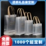 定制磨砂透明塑料包装袋