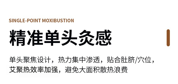 Smoke-Reduced Moxibustion Box Set Portable Moxa Roller for Home Body Use with 54 Moxa Cones 5 Moxa Patches and Essential Oil quality and texture