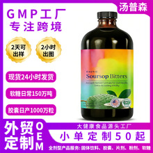 �羳��Ʒ �̹�����֦�~��ζSoursop bitter�����Ϳ�ζ�΄� Դ�^��