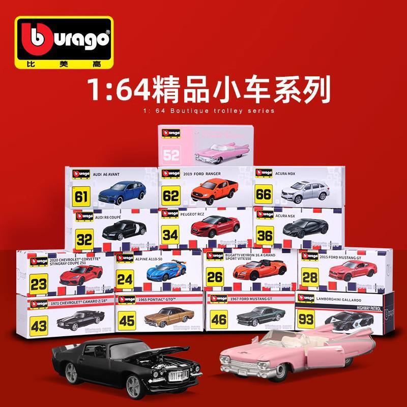 Bi and the United States Porsche 911 Ford Alloy Model Fire Color Box Kidsren's Toys Trendy Hand-Made Ornaments Display