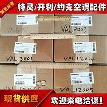 VAL12005/12004/12003/12002/12001/12000Ûy/`