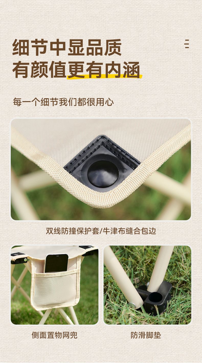 76525卡其马扎详情_11