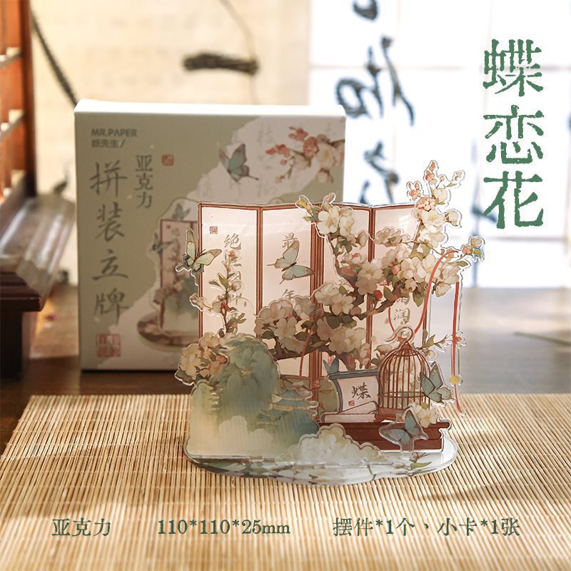 古风亚克力立牌diy桌面摆件谷美吧唧展示国风拍照场景高颜值|undefined