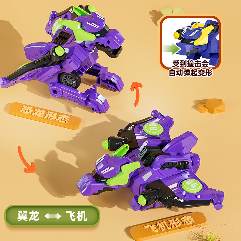 慣性衝突変形玩具恐竜自動車模型衝突変身車児童少年覇王龍戦車卸売り|undefined