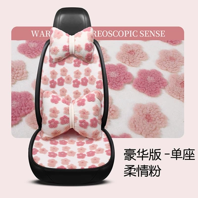 Thickened and Warm | Wool pad - passion-red-front-single-seat-deluxe-version-headrest-pillow-single-cushion-backrest