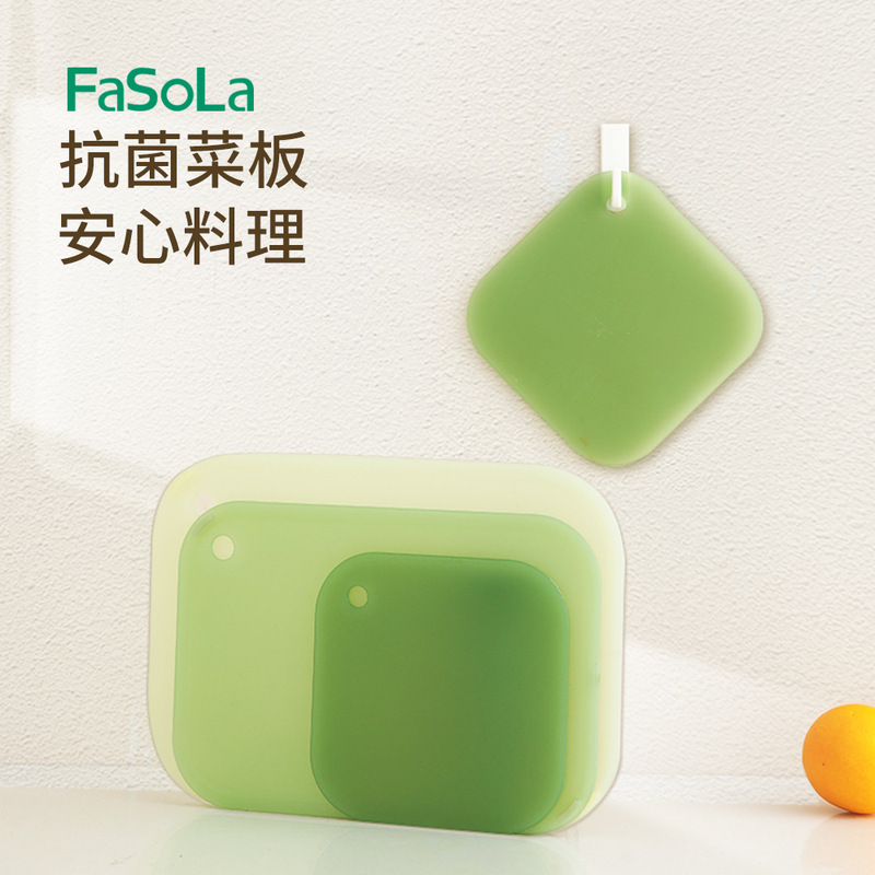 FaSoLaまな板家庭用抗菌防かびキッチン赤ちゃん補助食まな板食品級プラスチックは滑り止めを厚くする|undefined