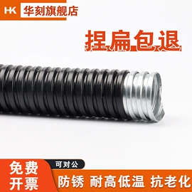 护套软管;接头;绝缘套管