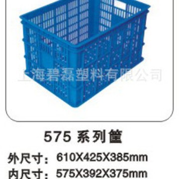 575系列筐*375/塑料周转筐/全新料575×390×375