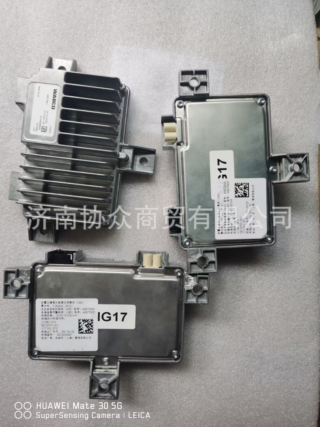 车道偏离预警 自动紧急制动 前摄像头图像处理模块712W25441-6072