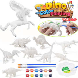 跨境亚马逊DIY彩绘涂鸦恐龙儿童益智手工画画上色玩具恐龙批发