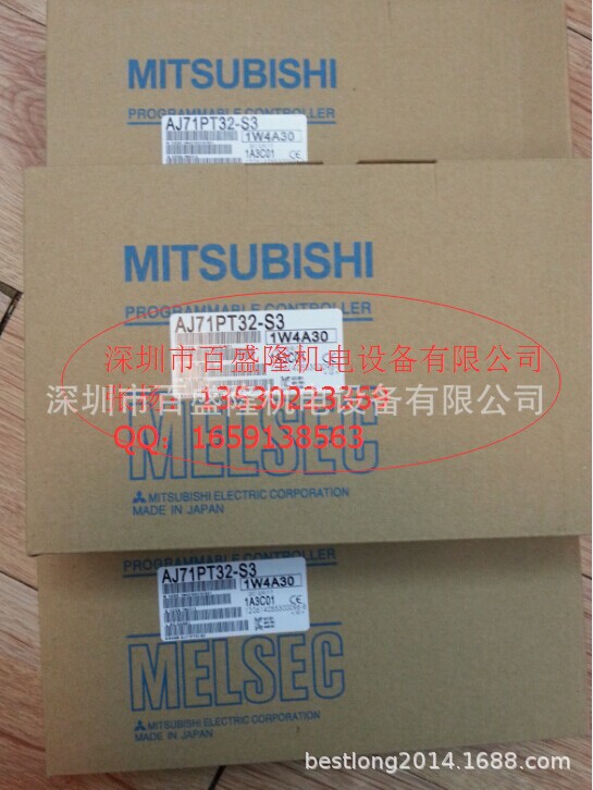 现货 供应原装全新正品三菱 Mitsubishi AJ71C23-S3  可议价