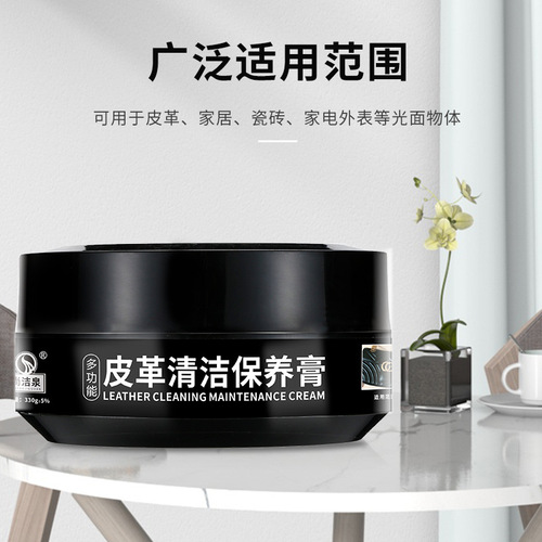 Multifunctional cleaning cream for white shoes, leather goods, leather sofa bags, waterless cleaning and decontamination cream cleaner manufacturer