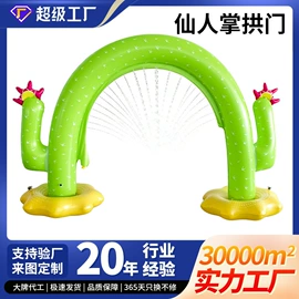 水上充气床;戏水玩具;滑雪圈