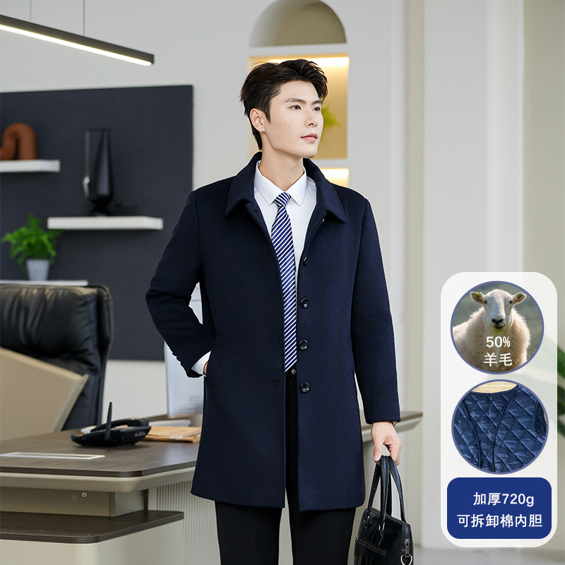 남성용 네이비 블루 오픈 버클 [면 추가]