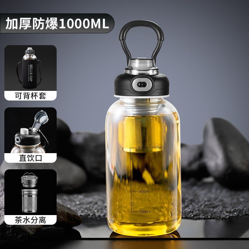 블랙 1000ml 새로운 스케일 컵